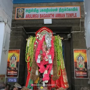 Bagavathi Amman Temple Navarathri Festival